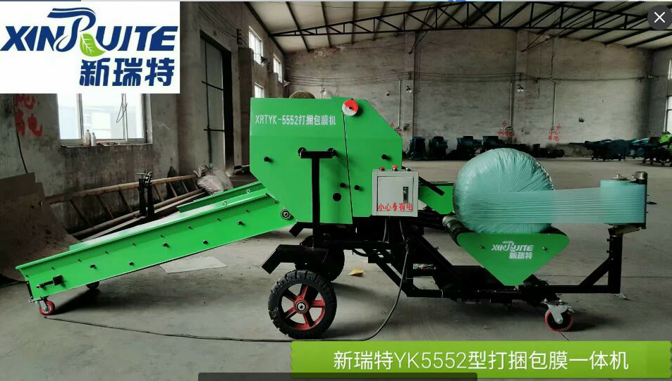 ZDYK5552型全自动打捆包膜机